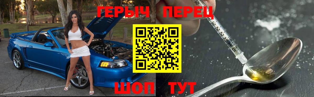 Десногорск  Героин  Вход с VPN  ГЕРОИН Афган 