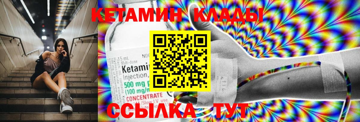МАРИХУАНА Десногорск