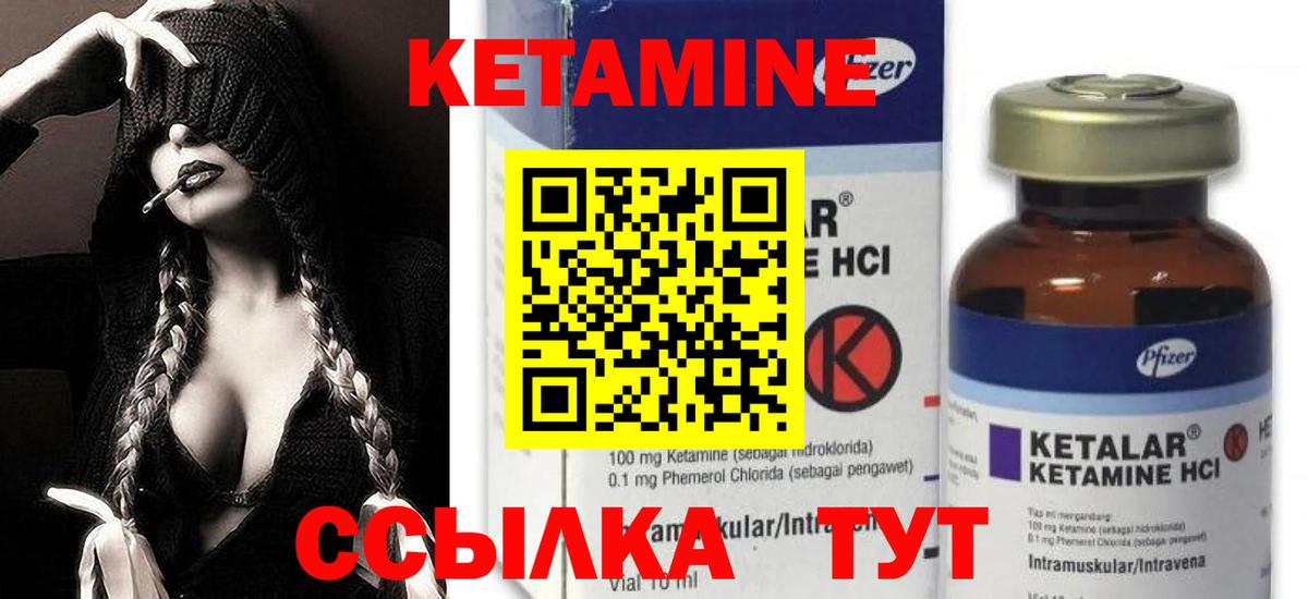 Меф МЯУ МЯУ  Десногорск  Меф МЯУ МЯУ   ГАШИШ  Лсд 25  Вход с VPN  ГАШИШ 