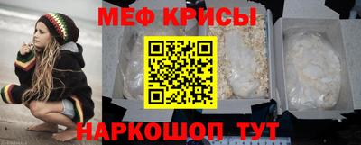 прущие крисы Ливны
