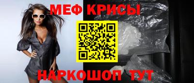 прущие крисы Ливны
