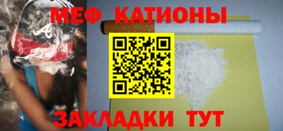 прущие крисы Ливны