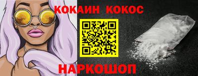 марки nbome Лесосибирск