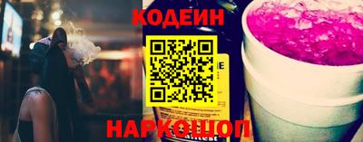 прущие крисы Ливны