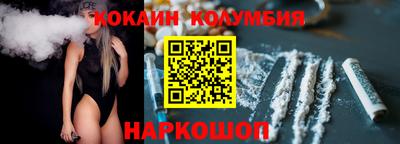 прущие крисы Ливны