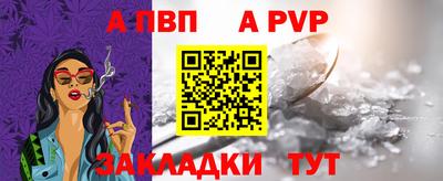 ALPHA-PVP Ликино-Дулёво