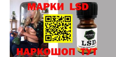 марки nbome Лесосибирск