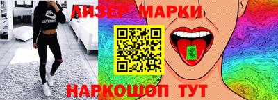 марки nbome Лесосибирск