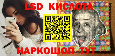 прущие крисы Ливны
