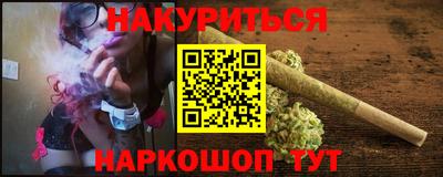 прущие крисы Ливны