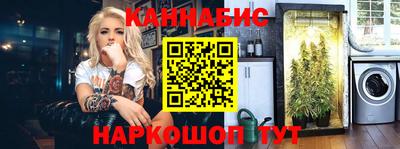 прущие крисы Ливны