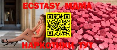 марки nbome Лесосибирск