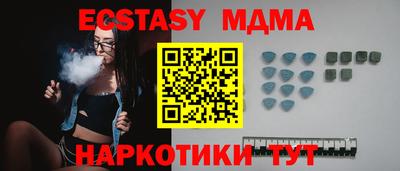 прущие крисы Ливны