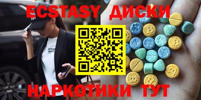 прущие крисы Ливны