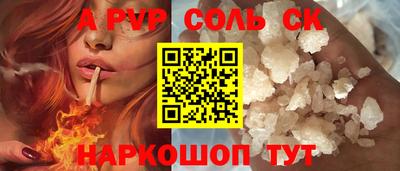 марки nbome Лесосибирск