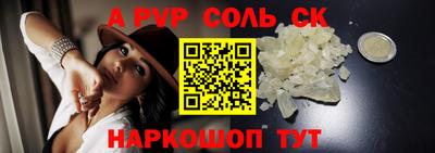 ALPHA-PVP Ликино-Дулёво