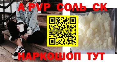прущие крисы Ливны