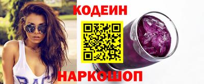 марки nbome Лесосибирск