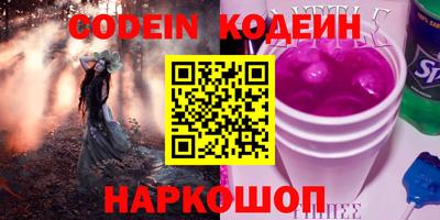 марки nbome Лесосибирск