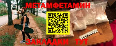 прущие крисы Ливны