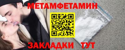 ALPHA-PVP Ликино-Дулёво