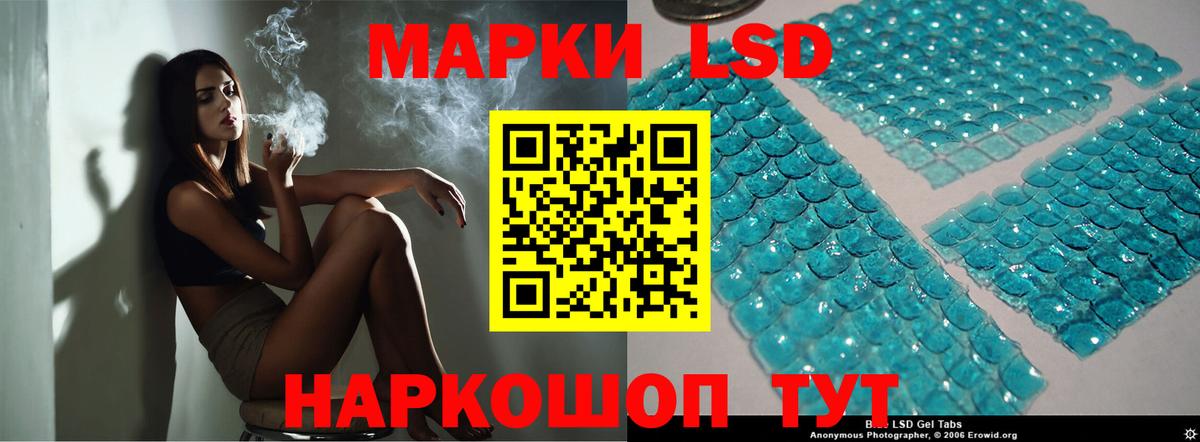 ЛСД экстази ecstasy  ЛСД экстази кислота  Вход с VPN  Десногорск 